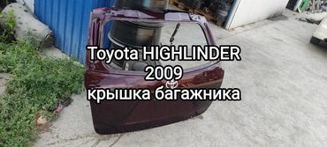 багажник рекс: Багажник капкагы Toyota 2009 г., Колдонулган, Оригинал