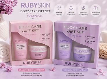Красота и здоровье: RUBYSKIN Body Care Gift Set – Fragrance seriyası Hədiyyə qutusu — 1