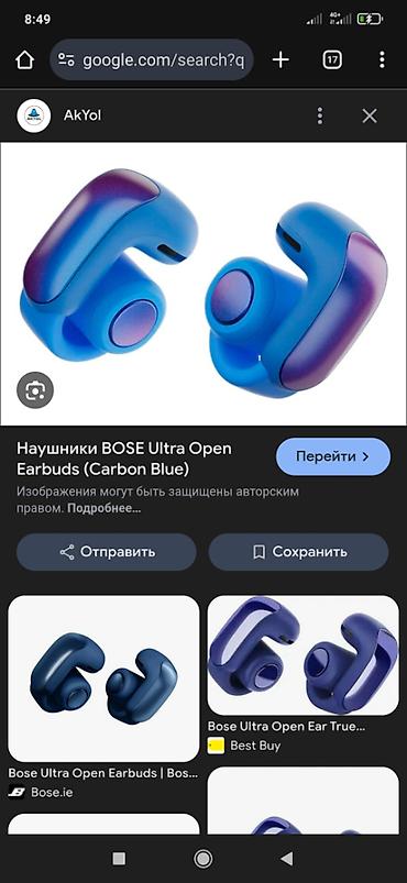 samsung bads: Продаю наушники bose ultra open earbuds новые с коробкой 18000 срочно — 1
