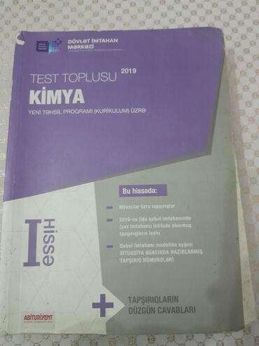 CD, DVD disklər və kassetlər: Məhsul: “Test Toplusu – Kimya (I hissə), 2019” – Dövlət imtahan