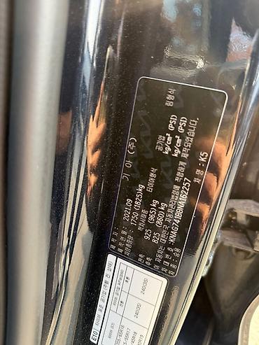 Kia: Kia K5: 2021 г., 2 л, Автомат, Газ, Седан — 18