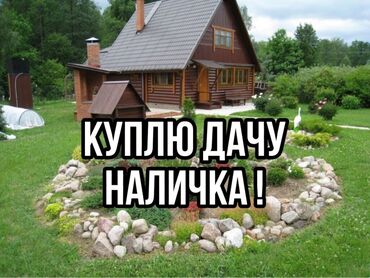 продажа домов село ленинское: 5 м², 1 комната