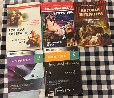 сборник тестов по русскому языку 1994 2015: Test, kitab, ish defteri
Тесты, книги, рабочии тет
2-7azn