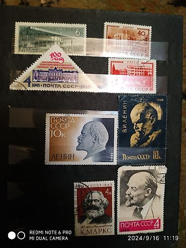 Марки: Продаю марку авиапочта СССР Федосеенко Л.Ф. вышла 30 января — 6