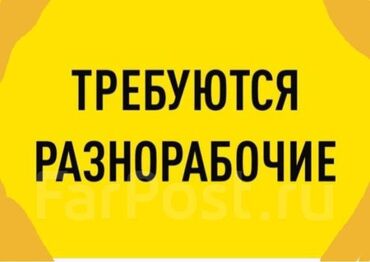 грузчик ош базар: Грузчик. Старый толчок рынок / базар