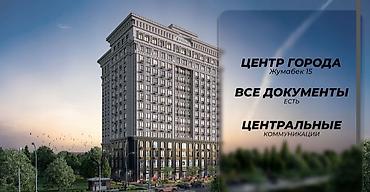Новостройки от застройщика: Строится, Элитка, 3 комнаты, 114 м² — 9