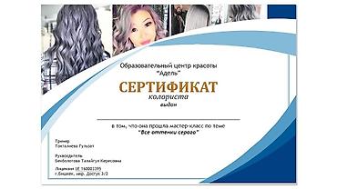 переплет диплома: Высокоточная печать, | Книги, Листовки — 4
