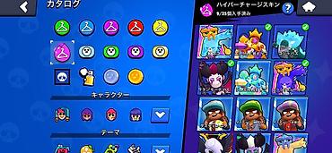 Техника и электроника: Игровой аккаунт Brawl Stars - Ник: AIZEN (#20RLUUJ99G) - Кубки: 92 — 9