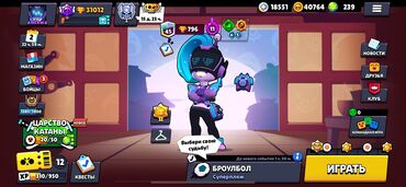 Другие видеоигры: Бравл Старс
Brawl Stars