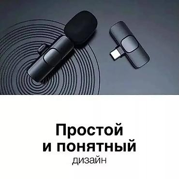 logitech 920: Беспроводной петличный микрофон Coolcold WK1 (Y-C) type-c art:3483 — 2