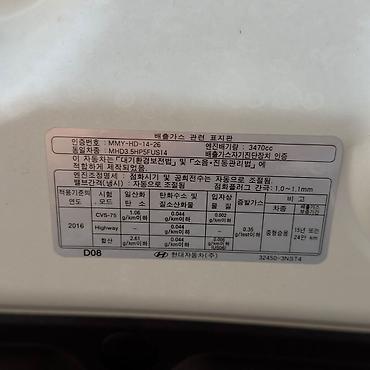 минивэн hyundai: Hyundai Staria: 2021 г., Минивэн — 10