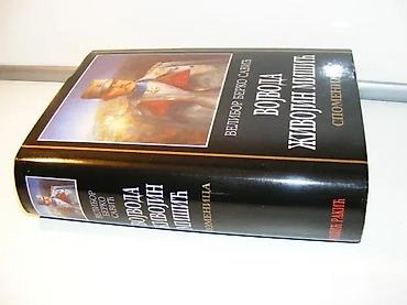 knowledge zenith: Vojvoda živojin mišić velibor berko savić1989 valjevotvrd povez 25 — 2
