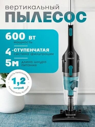 блендер для сока: Пылесос, Вертикальный, Сухая, Контейнер