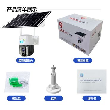 Видеонаблюдение: Камеранын бардык туру бар кайрыла бериниздер at lalafo.kg — 3 Видеонаблюдение: Камеранын бардык туру бар кайрыла бериниздер — 3