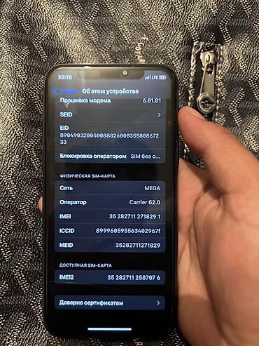 Apple iPhone: IPhone 11 Pro, Б/у, 256 ГБ, Space Gray, 17 % — 7