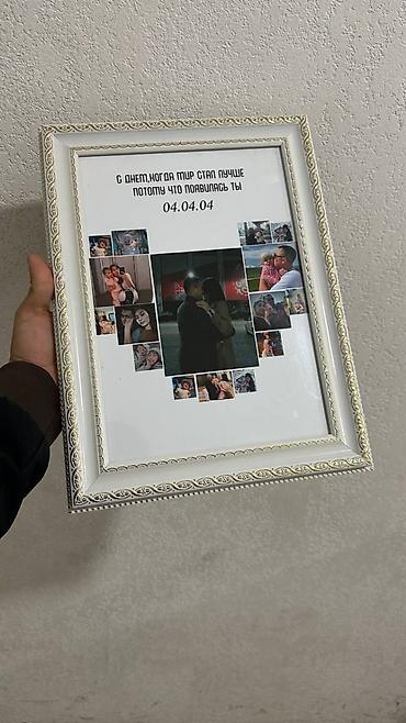 Рамки и багеты: Здравствуйте всем •Мы делаем рамки постеры •Это лучший подарок — 1