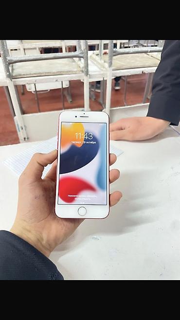 samsung galaxy a90: IPhone 7, Б/у, 128 ГБ, Красный, 100 % — 2