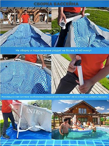 Бассейны: 🏖️ бассейн каркасный intex prism frame 26700 — 305×76 см 📏 размеры — 6