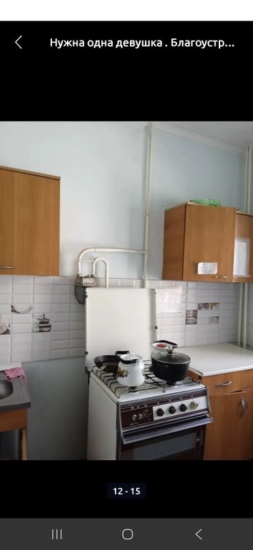 недвижимость в чолпон ате: 24 м², С мебелью