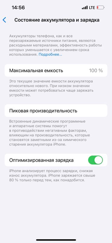 dubay varianti iphone: IPhone 14, 128 GB, Mavi, Zəmanət, Face ID, Sənədlərlə