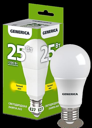 5000 vozol: Yeni, LED lampa, Ünvandan götürmə, Ödənişli çatdırılma — 3