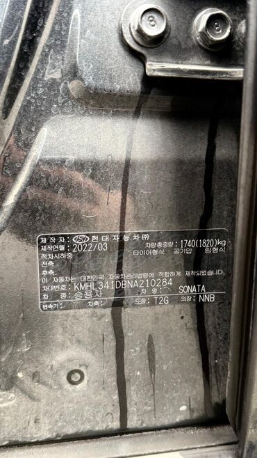 Hyundai: Hyundai Sonata: 2022 г., Газ, Седан — 11