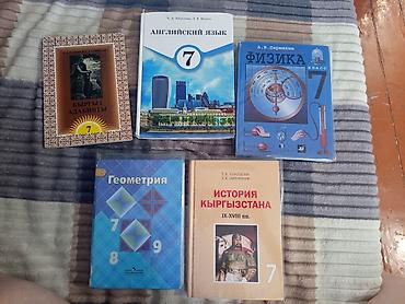 рыболовный билет кыргызстан: Комплект учебников для начальной и средней школы (Кыргызстан/русский и — 1