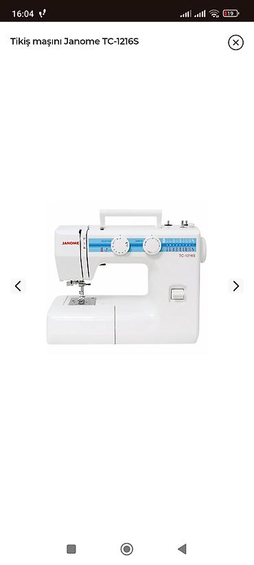 Tikiş maşınları: Tikiş maşını Janome, Yeni,Mexaniki, 4 saplı, Ünvandan götürmə — 1