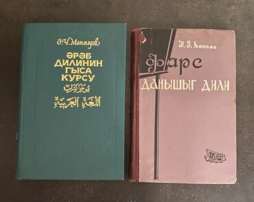 kurikulum az natiq vahidov: Kitablar, jurnallar, CD, DVD