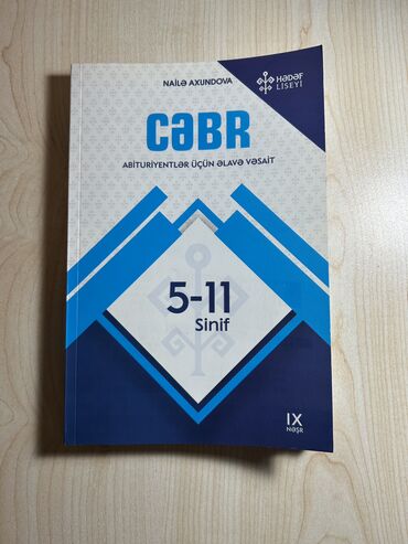 Testlər: Riyaziyyat Cəbr, Hədəf nəşr, Nailə Axundova