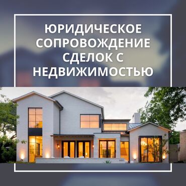 сколько стоят услуги адвоката по гражданским делам: Юридические услуги | Административное право, Гражданское право, Земельное право | Консультация