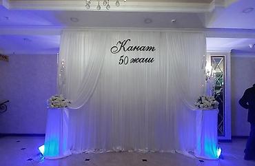 декор свадьбы: Организация мероприятий | Оформление мероприятий — 7