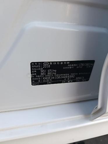 sonata сидения: Hyundai Sonata: 2018 г., Седан — 7