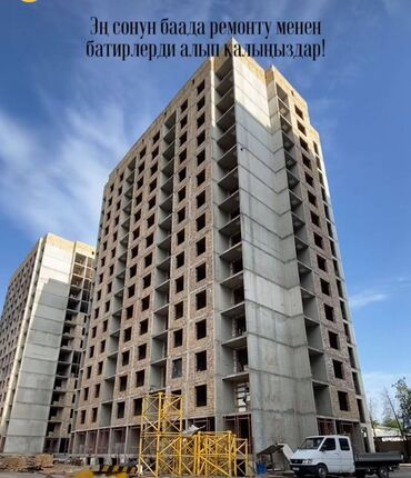 пишпек: 2 комнаты, 74 м², Элитка, 14 этаж