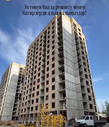 строительная компания кут бишкек: 3 комнаты, 87 м², Элитка, 6 этаж