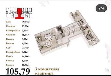 3 комнаты, 105 м², Нижний Джал (Джал-23) Элитка, 8 этаж, ПСО (под самоотделку)