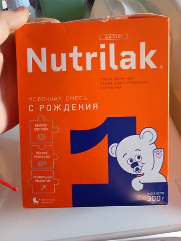 молокосос для кормящих мам цена: Молочная смесь Nutrilak, 0 - 6 месяцев, Б/у