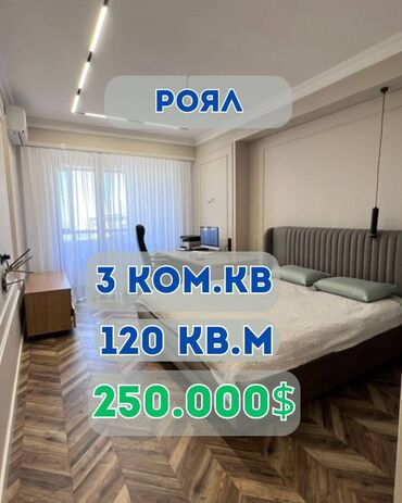 суточные квартиры 3 комнатные: 3 комнаты, 120 м², Элитка, 10 этаж, Дизайнерский ремонт