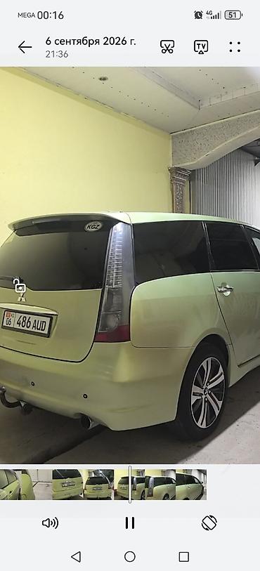 Mitsubishi Grandis: 2004 г., 2.4 л, Автомат, Бензин, Минивэн