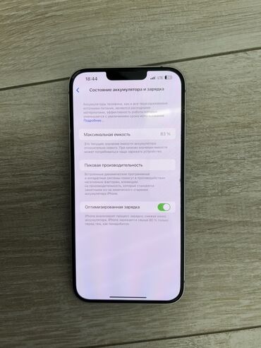 Apple iPhone: IPhone 14 Plus, Б/у, 128 ГБ, Deep Purple, Чехол, Кабель, 83 % — 10