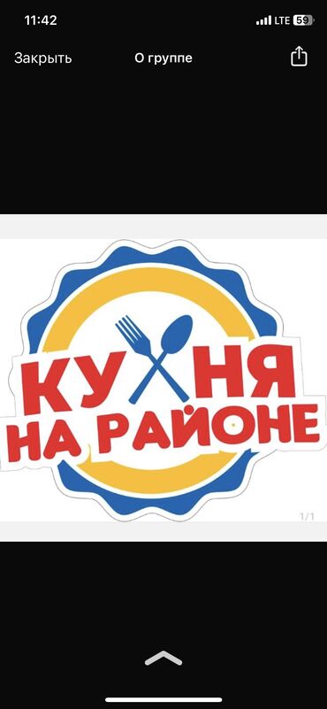 работа официант бишкек 14 лет: Талап кылынат Официант Тажрыйбасыз, Төлөм Жума сайын