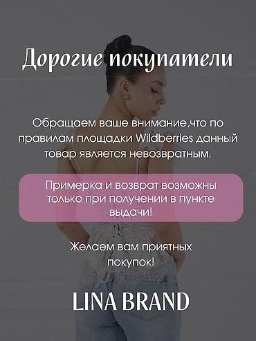 Интернет реклама: Создаю продающую инфографику для карточек товаров и соцсетей. Помогаю at lalafo.kg — 8 Интернет реклама: Создаю продающую инфографику для карточек товаров и соцсетей. Помогаю — 8