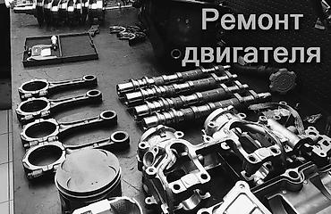 цэпи: Капитальный ремонт двигателя японских производителей в основном Nissan — 5