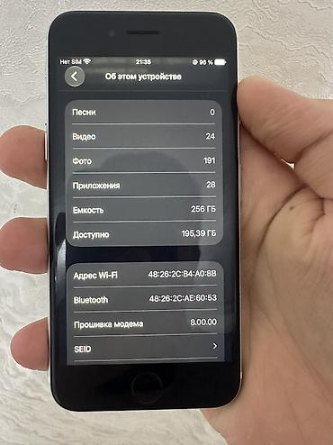 apple ipad 8: IPhone SE 2022, 256 GB, White Titanium, Face ID, Simsiz şarj, Zəmanət — 3