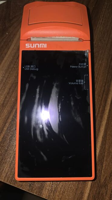 Biznes üçün program təminatı: Nağd ödəniş, İşlənmiş