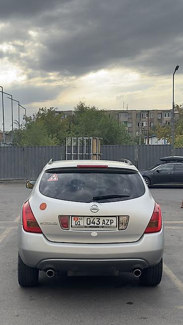 byd e2 2024: Nissan Мурано: 2005 г., 3.5 л, Вариатор, Бензин, Кроссовер — 4