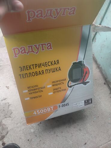 нотник кг бишкек: Продаю тепловую пушку новая пользовались один раз