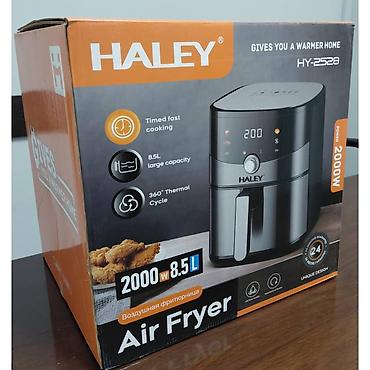 термометр воды: Воздушная фритюрница HALey HY-2528 - Мощность: 2000 Вт - Объем — 3