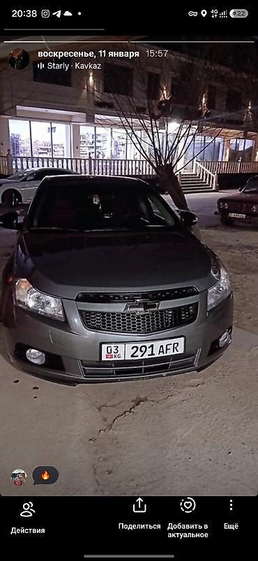Унаа сатуу: Chevrolet Cruze: 2010 г., Бензин, Седан — 3