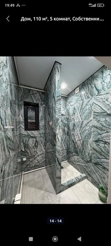 Продажа домов: Дом, 110 м², 5 комнат, Собственник — 10